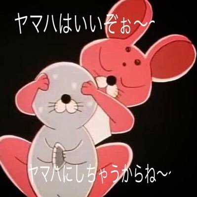 Pol4413's profile picture. 人生、かもしれない運転でいけ！！！