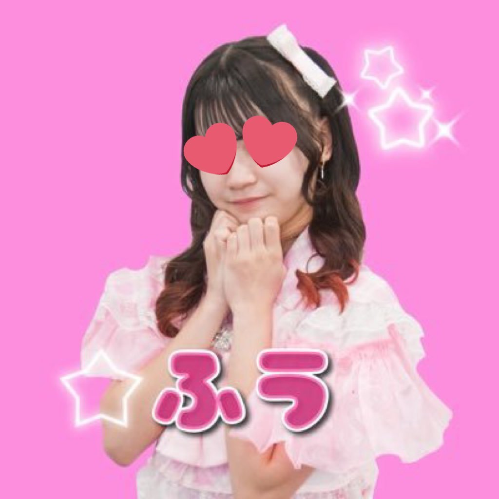 hoteihunoritam1's profile picture. Tomboys☆、Prismile🦌、成城彼女、SPH 、ふう、みなみ、うみ、はんな、めろ、えま、みい、しゅう、トムボ14期プリスマ10期SPH26期