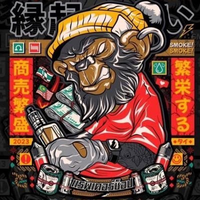 DannRipp86646's profile picture. สนใจสั่งซื้อทัก 📱 marbocc