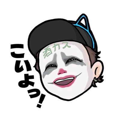 shiraonion's profile picture. BABYMETALとメタルと呼ばれる界隈が大好きです 🙅‍♂️ 無言フォローお許しくだされ😬みなさま仲良くしてください^_^ メイトさんはフォロバしますDeath🤘 宮城三連星➕チョメチョメ会所属👍