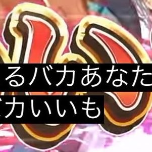 Ymgata_Savage's profile picture. لقد كررت ذلك مرارًا وتكرارًا  ”الأمر ليس كذلك حقًا، كما تعلم“  أستمر في البحث