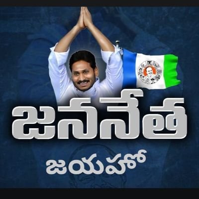 itsmebnsreddy29's profile picture. I AM DIE HARD FAN OF @ysjagan @urstrulymahesh @mahi7781..💖💖😍🤩😎
Form @Kadapa @AndhraPradesh 😎
Live in @boonlay #singapore