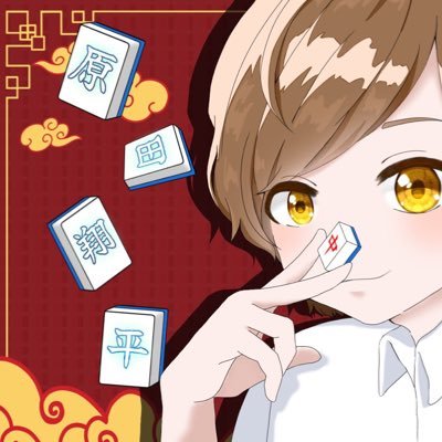 harathinnpm's profile picture. 日本プロ麻雀協会12期/関西執行部/雀王戦B1リーグ/関西雀王戦Aリーグ/雀竜位戦A級/第四期関西雀王