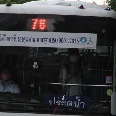 MrLeoKunG2710's profile picture. 🇹🇭🇯🇵🚅🚌 Writer at @bkk_bus but railfan
（もうN2合格したい）