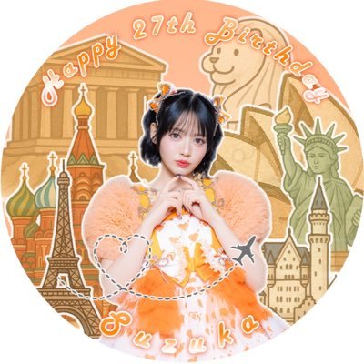 osuzuyanen1124's profile picture. 鎮西寿々歌ちゃんのファン→推すずの委員会です。みんななかよく🪐🧡推すずの輪を広げていきましょー！
🔗おすずのんーふーマップ↓