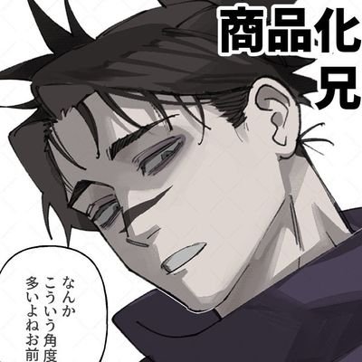 gothichoso's profile picture. 