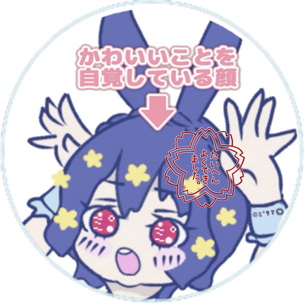 nemnem_96's profile picture. 雑多オタ垢￤ｱﾗｻｰ社畜￤推→ZLS（箱/水野愛🌼/純愛cp）旦那サキ推）、推しの子（有馬かな🤍）、黒執事（箱）、ONEPIECE（コビー他）ポケモン（コダック他）、ｻﾝﾘｵ（ぐでたま）、しろたん🦭、すみっコぐらし（🐻‍❄️）etc,,⚠️無言フォロー失礼します😭👊🏻🫧他のｱﾆﾒ遍歴こちら👇🏻