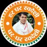 Nr_hindu's profile picture. Worker at World's Largest Political Party 
#Bjp4India

#SahkarBharati

Tweets Are Personal ✍️
