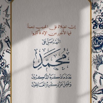 fd_9c's profile picture. لا حـول ولا قـوة إلا بالله 🤍.