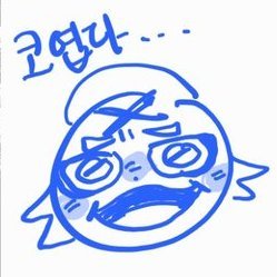 o5f30's profile picture. 제✖️노는 앙 이라고하고 스🚬댕은 개좋아함 저는 세이입니다