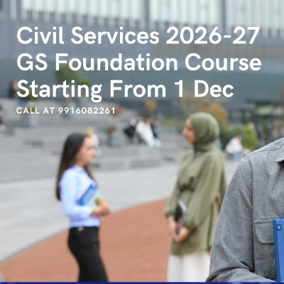 AchieversIAS's profile picture. Making IAS Preparation Easy and Affordable
#BestIASCoaching #bestupsccoaching

Ph: 9916082261