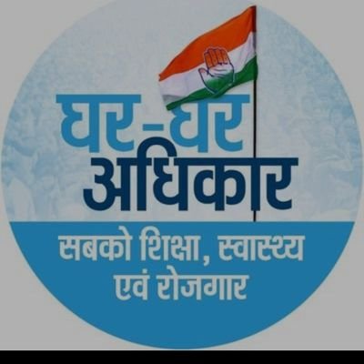 Rahulsrirampur's profile picture. Social worker