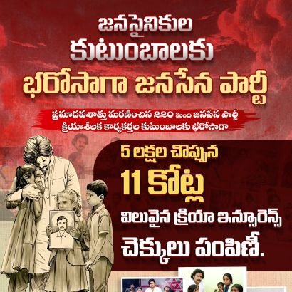 SriniIndian_'s profile picture. ChadraGupta Vikramaditya, Chathrapathi Sivaji, Tanguturi Prakasam Panthulu, Alluri, Netaji & Pawan Kalyan   ||Janasena|| No DM pls🚫