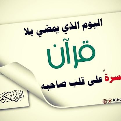 omar5050_alomar's profile picture. اللهم اغفر لي ولوالدي وللمؤمنين والمؤمنات والمسلمين والمسلمات
الأحياء منهم والأموات ..