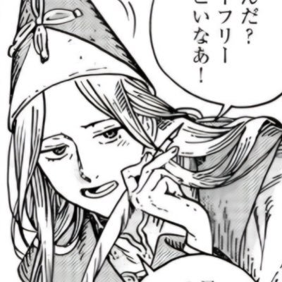 Leithyia_'s profile picture. 