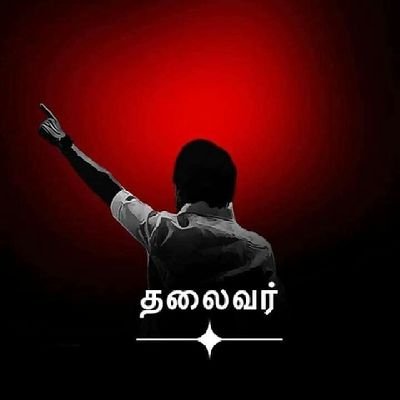 DravidianDurai's profile picture. அச்சம் என்பது மடமையடா அஞ்சாமை திராவிடர் உடமையடா

Belongs to Dravidian stock 
🖤❤️
