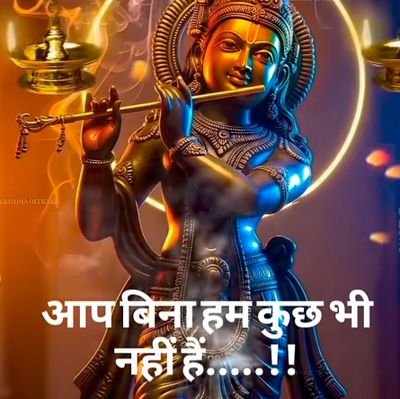 kavitaSharma_1's profile picture. 🚩 Nat’l Media हेड #श्रीकृष्णजन्माभूमिमुक्तिदल,
I don’t preach, I speak truth.”
 Reality | Humanity |  Desi + Deep thinker ton
 KavitaSpeaks – Voice of Real