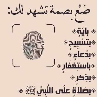 qweewq21433's profile picture. من اليمن… من أرض التاريخ والعراقة. أفتخر بتراثي وأحمله معي أينما ذهبت.