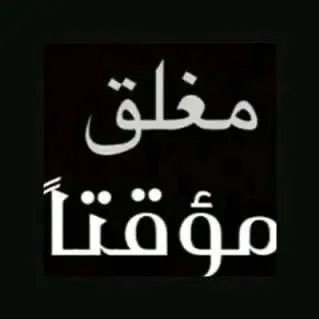 proxmox360's profile picture. لا أحد يبقى لأحد ، كُن مستعداً للوداع في أي وقت..🔚🖤