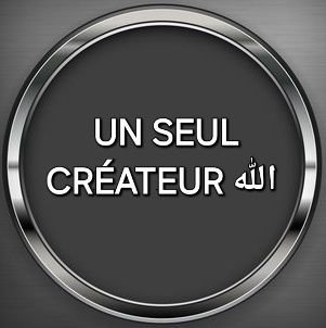 1SeulCreateur's profile picture. Le seul bonheur est dans la soumission au Créateur Allah سبحانه وتعالى via sa législation Coran/Sunnah!

chaîne YouTube:
https://t.co/Z3xn2hN1Uh