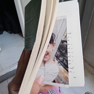 fatiii_mahmoud's profile picture. ورا الشمس و تحت الزرع