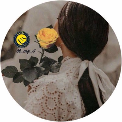 _mq_5's profile picture. شمس أنا والشمس لا تنطَفئ ، أنا اليقين أثناء الربما ، أنا مرساة نفسي والسفينة ، وأنا عكاز نفسي أستقيم و أُقيم •┊عائلتي و #النصر حباً وعشقاً لاينتهيٰ┊• ⠀ ⠀ ᥫ᭡