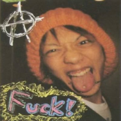 yippieism's profile picture. main/art acc: @kozileme ╋━ tw: I vent here smt moots follow me on ig!! (˶ˆᗜˆ˵)