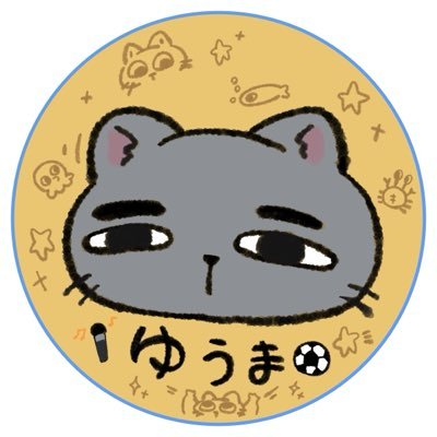 yuuma391's profile picture. CGデザイナー学科1年のゆうまと申します！！ここでは僕が作ったCGアニメーションを上げていこうと思っています！もし作品に目を留めて下さったようであれば、その時は気軽に話しかけに来ていただければと思います！よろしくお願い致します！！🙇‍♂️