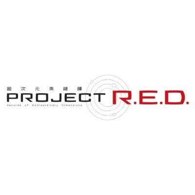 ProjectRED_Toei's profile picture. 東映がおくる新たなヒーローブランド＜PROJECT R.E.D.＞公式X
第一弾『#超宇宙刑事ギャバンインフィニティ』2026年始動！
続報をご期待ください。
#プロジェクトRED #超ギャバン #GAVAN