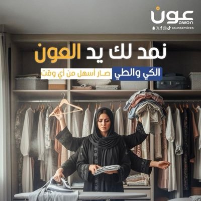 85A0's profile picture. خدمات استقدام وعماله