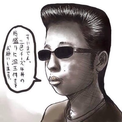 tarao0825's profile picture. よく分からないアカウント 陰キャの人 モブFぐらいの立ち位置の人です 愛してる相方ちゃんいるので出会い求めてる方はごめんなさい男女関係なく楽しく遊びましょ(21)は特に意味ありません拳の人が好きなだけです