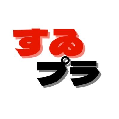 VrGUTDe2mc29851's profile picture. 作ったガンプラを投稿するアカウントです。無言フォロー、フォローされてら必ずフォロバします。個人的にいいなと思ったものも無言フォローします。
YouTube始めました。