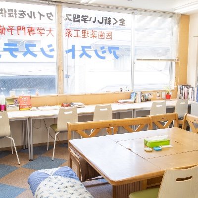 haya244's profile picture. 自習型予備校経営／講師
医学部・難関理系大合格者多数
iPhoneアプリ　電子書籍を出版
XではiPhone向けアプリを中心に投稿しています