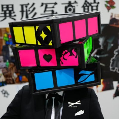 9x6_otome's profile picture. おもちゃ箱学園の生徒、色とりどりのキューブガール!チャームポイントは頭がくるくる回るとこ🪄💫 ファンアートや私の写真は #るびこの一面 リンクからTikTokも投稿してます🔗 2025.3/26誕生!!