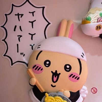 f_2_ryo's profile picture. 全てそこそこなサラリーマン