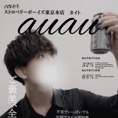 Kaito11871492's profile picture. カイトがゆるっと生きていく成長記録