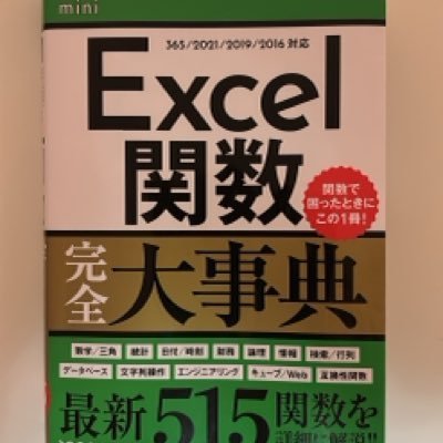 Swapnil73682859's profile picture. 私はペンネームでアラフォーで２度入院してしまった男といいます。
趣味・特技はパソコンとradikoでラジオを聴いています。
入院を２度経験して退院してからは飲み物に限り缶にボトルにパック飲料に関係なくコーヒーを飲むのをやめました。代わりに毎朝、欠かさず牛乳を飲んでます。
好きなタレントは爆笑問題の太田 光さんです。