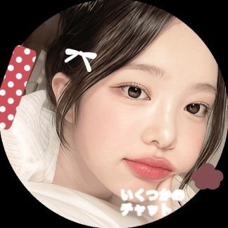 xcierfo's profile picture. 🔖 ( 귀여운 아기! ) pwetty──baby! ⋆.˚ 𐙚 angel heart; doll.. 👼🏻🗒