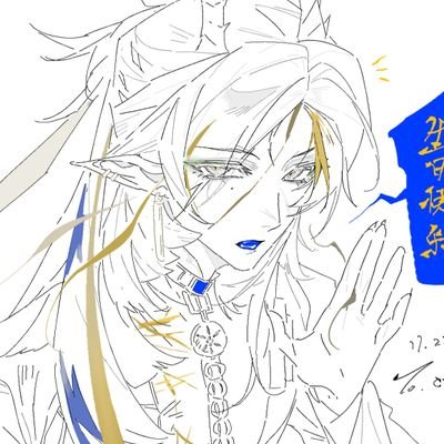 crcrcrcrcr_lll's profile picture. 头像by：ruu47🥰🥰🥰😙😙
很明显是7厨  姑且是什么都能吃

不常用｜偶尔发发图