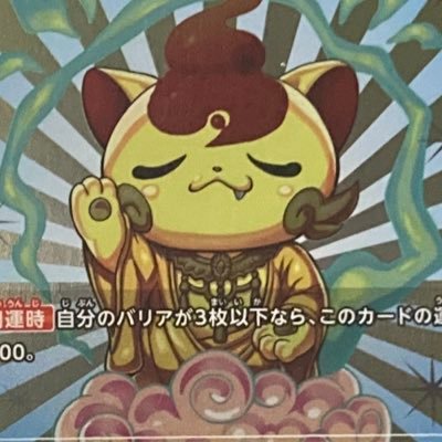 WinTokens's profile picture. しがない開運コロシアムのコレクター🌳😼🌳 自分の桃源郷だったオプチャ消えて悲しみブルー🌊　運コロ