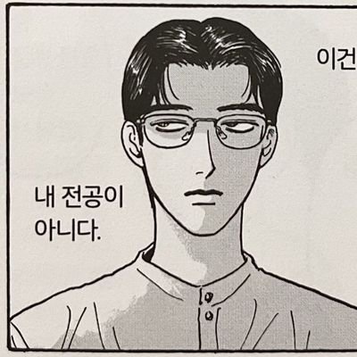 banguna_0's profile picture. 