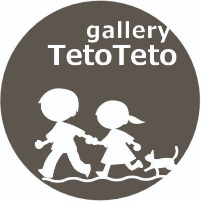 galleryTetoTeto's profile picture. 大阪にあるこじんまりとした
コミックアート主体のギャラリーです
✉gallerytetoteto2021@gmail.com