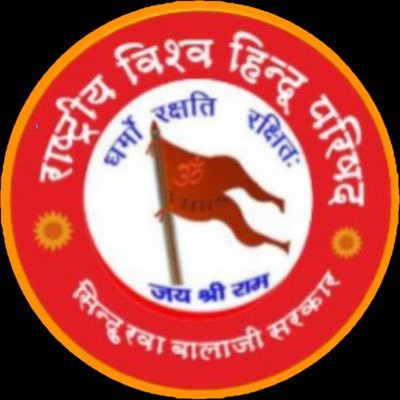 gurubakash17312's profile picture. श्री महंत गुरुबक्श दास जी फलाहारीमहाराज (संस्थापक एवं अध्यक्ष) राष्ट्री.विश्व हिंदू परिषद बाबा गंगा दास कुटी (सिन्दरूआ अमेठी)