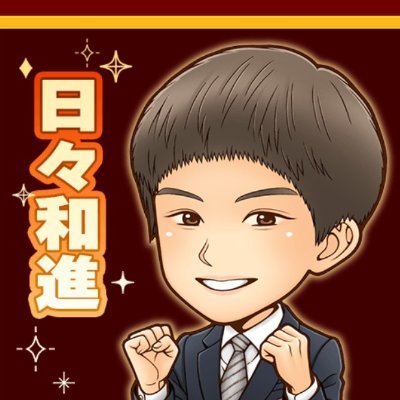 kansaishogi's profile picture. 関西若手将棋棋士のイベント、西遊棋です。棋士が週替わりでツイートしています。【今週の担当:八木日和女流2級】お問い合わせ、ご意見ご要望はkansaiwakatesaiyuki@gmail.comまでお願いいたします！