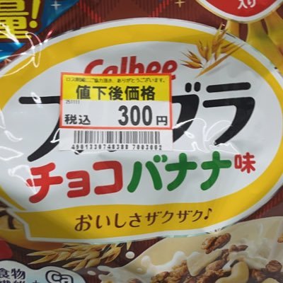 Toreodayo__01's profile picture. 筋トレとAPEXしてます