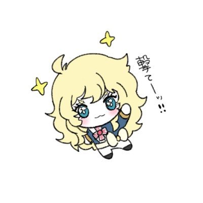 momoページ momo🌹12/6 E13 (@moxcdm) / Posts / X