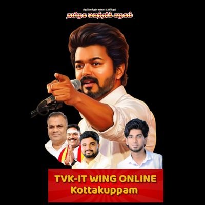Amir141099's profile picture. @actorvijay 
TVK👑💙🤍
24/7 KTM ITyouthwing Trends
இலக்கு 2026👑
கோட்டகுப்பம் விஜய் மக்கள் இயக்கம் 🔛 தமிழக வெற்றிக் கழகம் கோட்டக்குப்பம் நகராட்சி