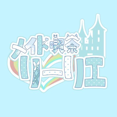 RiRi_vrchat's profile picture. 