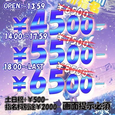 Kawasaki_ClubMC's profile picture. 元祖！厳選美女専門店
川崎📍めがちゅっぱ！です！！

新人情報、出勤情報、ご案内情報、割引情報などなど！！
その他たくさん配信していきます🐋
川崎といえば当店です！！
是非お立ち寄りくださいませ！！

https://t.co/Xwn9JXLbix