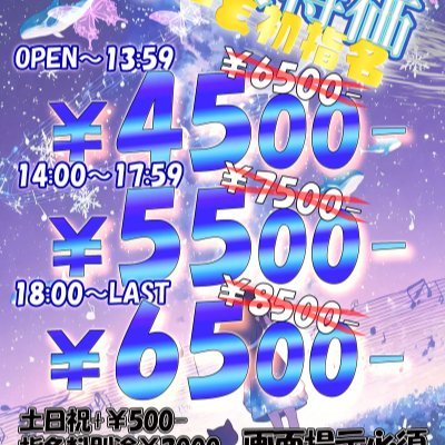 coibito23_0501's profile picture. 2023年5月1日にオープンしました！

川崎恋人気分COIBITOKIBUNN略してCKです！
部屋着コンセプトで正に恋人気分な空間へ貴方を誘います💗
このアカウントでは店内状況やお得🉐情報を配信して参ります💓📡

川崎激トク祭開催中！
川崎といえば！！
♡恋人気分♡
是非清き1フォローを🫶